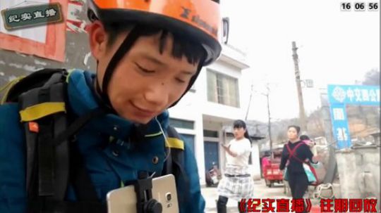 重庆好吃街 244548 2018-10-22 04点场