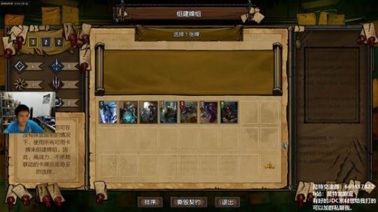 昆特龙眼皮：剩下的时间不多了！ 2018-10-22 01点场