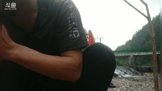 我在斗鱼看主播少杨直播户外