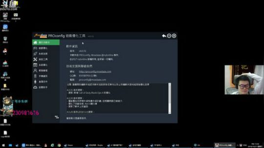 你 好 二 狗 子 ! 2018-10-21 23点场
