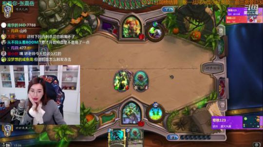娇娇:进来上课！ 2018-10-22 13点场