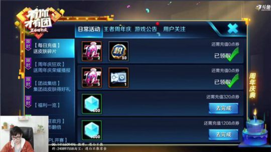 双国服韩信巅峰赛 1811143 2018-10-21 20点场