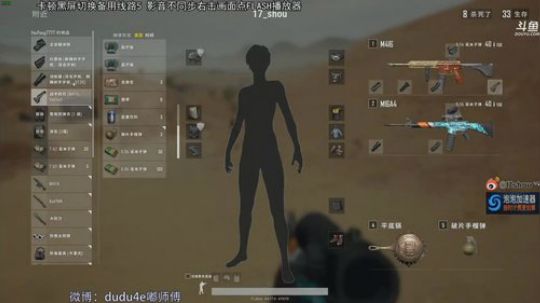 嘟师傅的深夜食堂，线路5完美流畅 2018-10-22 02点场