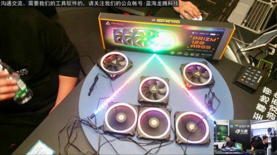 光棱坦克？不 不 。是安钛克光棱风扇 2018-10-21 17点场