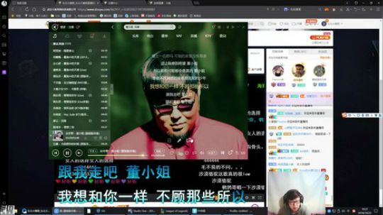 我在斗鱼看东北大鹌鹑直播英雄联盟