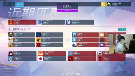 【小青蛙】世界就麦克雷！ 2018-10-21 22点场