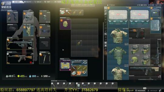 毛毛：逃离塔科夫，0.10期待0.11！ 2018-10-22 13点场