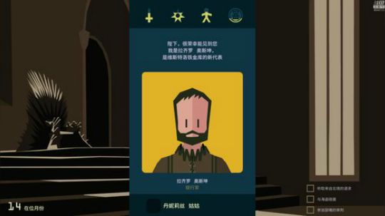 《刺客信条：奥德赛》紫雨carol直播间 2018-10-20 18点场