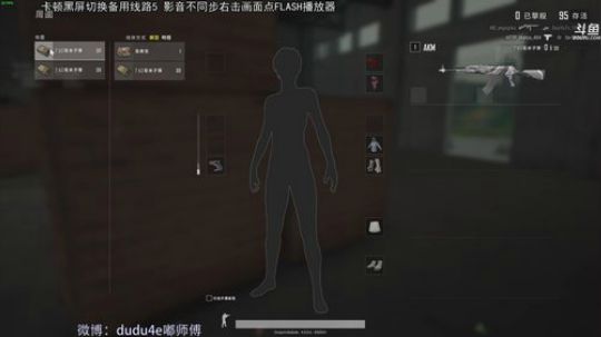 嘟师傅的深夜食堂，线路5完美流畅 2018-10-21 22点场