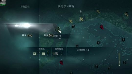 【博哥】刺客信条⑷，黑旗！ 2018-10-21 20点场