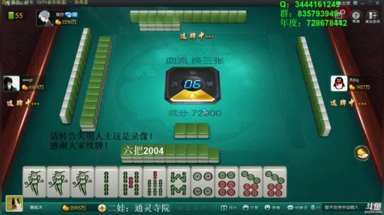 龙马精神丶老狼哥发布了一个斗鱼视频2018-10-22