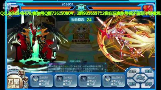 赛尔号的一天，24，