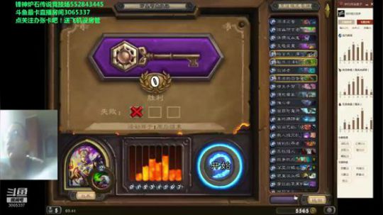 渝万锋神至尊的直播间 2018-10-21 03点场