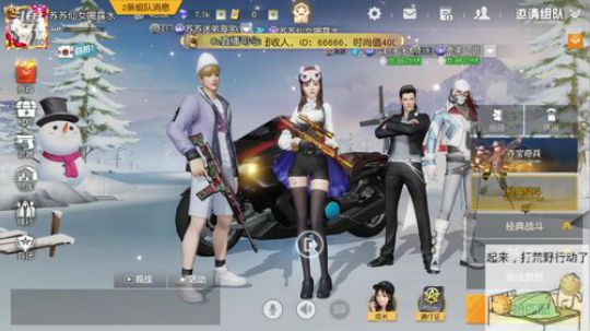 早睡早起 10点半到1点半播 本仙女谢过 2018-10-20 21点场