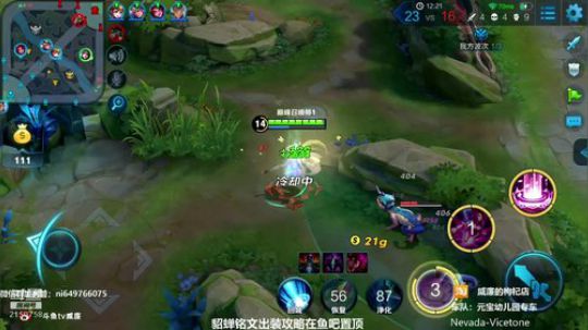 威廉：貂蝉是信仰 2018-10-22 20点场
