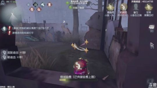 【六神】来了来了 2018-10-22 23点场