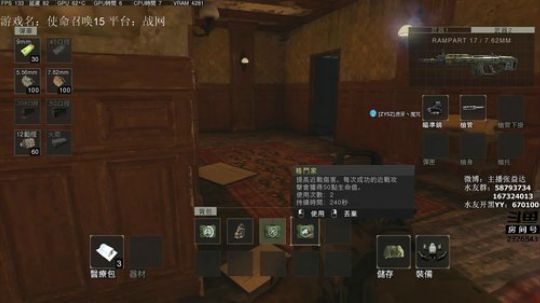 【张益达】跑刀与狙击 2018-10-19 16点场