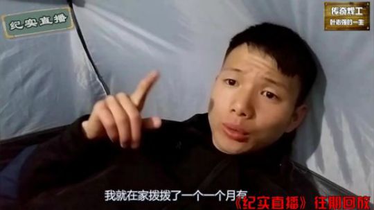 重庆好吃街 244548 2018-10-22 10点场