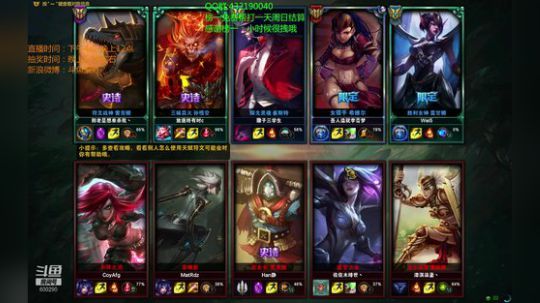 浪灯：国服第一赵信 2018-10-22 00点场