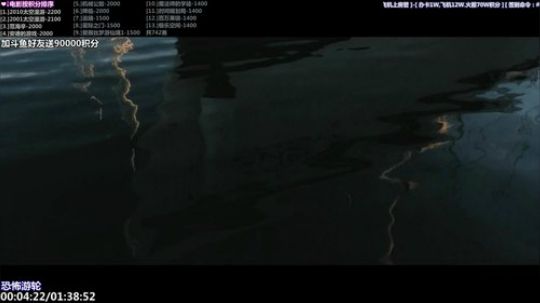 我在斗鱼看石头剪刀布包了直播一起看