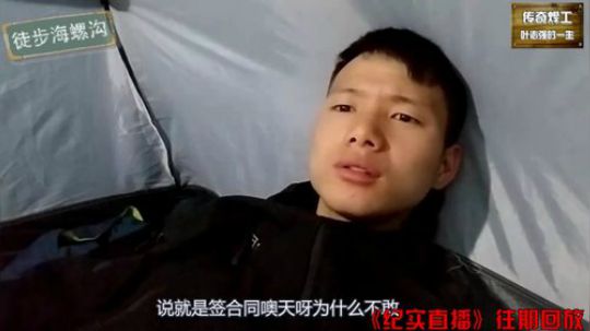 丿Good丶发布了一个斗鱼视频2018-10-22