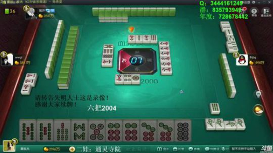 龙马精神丶老狼哥发布了一个斗鱼视频2018-10-22