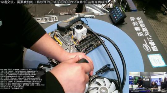 9600K装机首秀！附加测试等等 2018-10-21 20点场