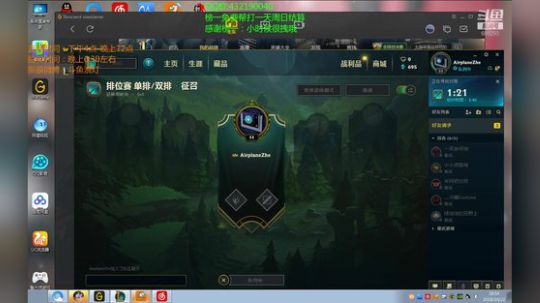 浪灯：国服第一赵信 2018-10-22 18点场