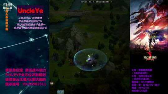 10.22超时空 大号帝国90分钟通关 A+