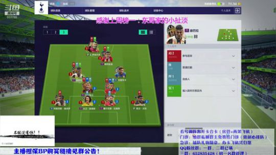 免费看号进行到底！~ 2018-10-19 21点场