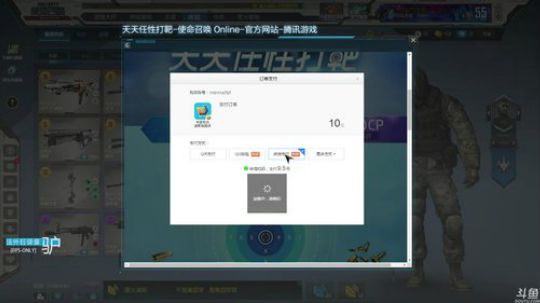 董驴带你走进不一样的CODOL神秘世界 2018-10-22 21点场