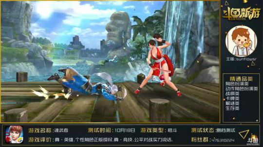 魂武者:一款可以搓招的手游.