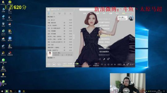 峡谷王者局，杀戮一下 2018-10-22 00点场