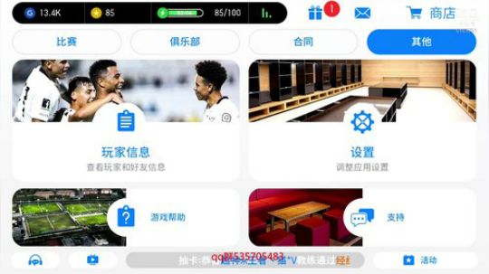 意大利箱，抽球看号，打比赛 2018-10-22 20点场