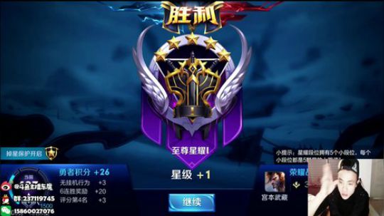 东魔：教你上王者，不上举报我！ 2018-10-23 01点场