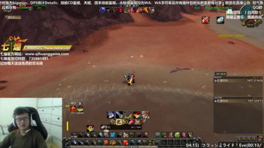 七煌战：想你们辣 2018-10-23 11点场