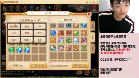 69五开剑会，真人直播 2018-10-22 15点场