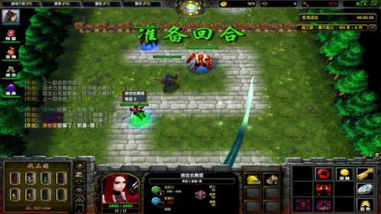 高三直播间 2018-10-23 21点场