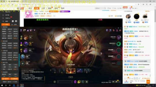 峡谷之巅百分百胜率输一把表演忍术！ 2018-10-23 09点场