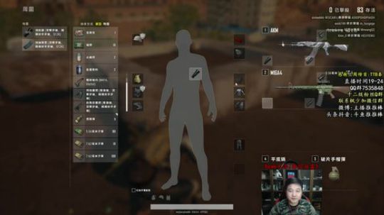 潜入小姐姐开黑房间 2018-10-22 21点场