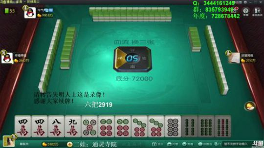 龙马精神丶老狼哥发布了一个斗鱼视频2018-10-23