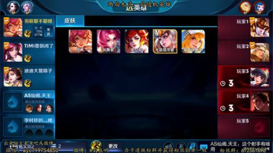 全网第一个万分花木兰了解一下 2018-10-23 05点场