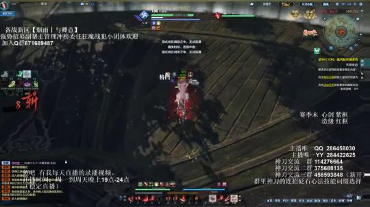 灰色玫瑰： 神刀赛季末论剑 2018-10-21 21点场