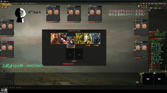 【国战】祝三国杀10周年快乐，越办越好。 2018-10-22 22点场