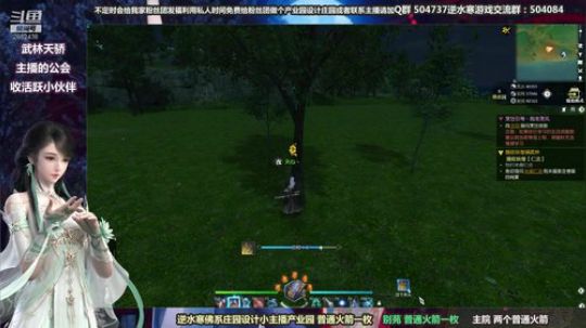 蹦：做庄园的小主播 武林天骄的 2018-10-22 00点场