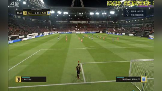 【高老师】FIFA19 把周赛打打完~ 2018-10-22 16点场