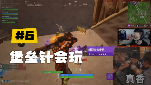 斯祥丶堡垒针会玩：这个洞里面，真香！