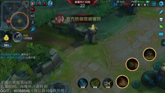 望月：国服射手单排冲50星咯~ 2018-10-21 23点场