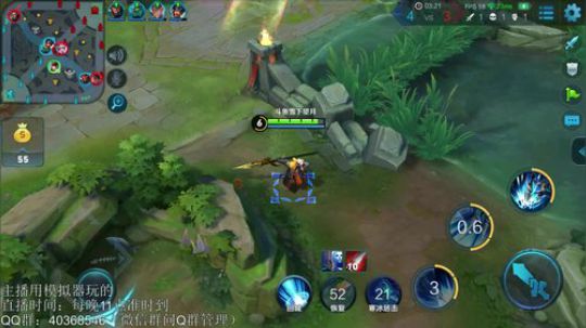 望月：国服射手单排冲50星咯~ 2018-10-22 05点场