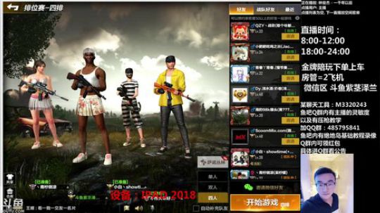 官宣！这家伙的6倍还行！ 2018-10-19 22点场